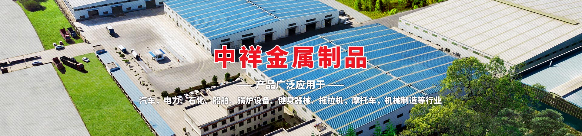 米兰平台-米兰官方网站（中国）
