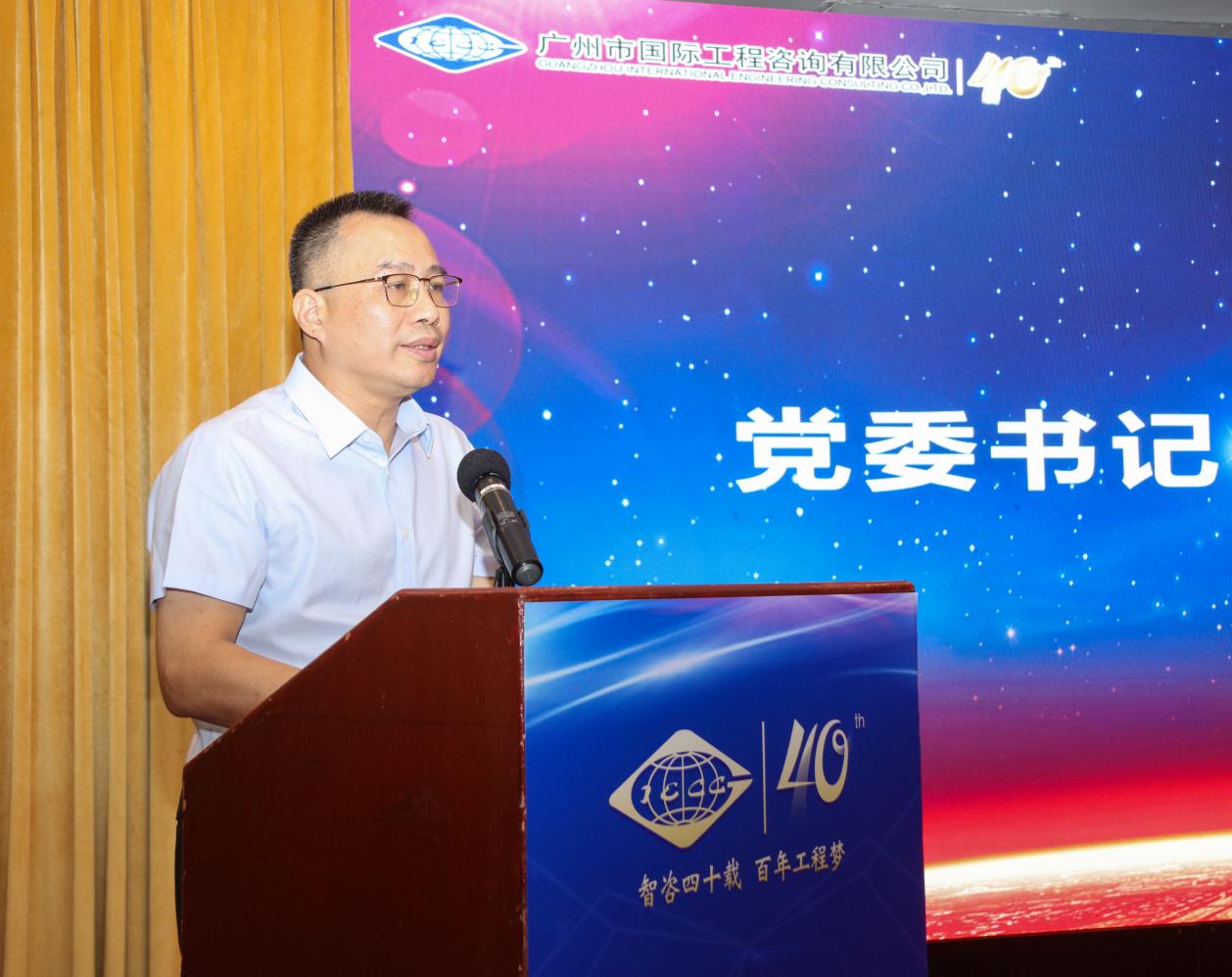 广州国际咨询爱游戏体育 --爱游戏(中国)董事长张维